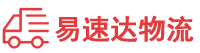 郴州到陆丰市物流公司